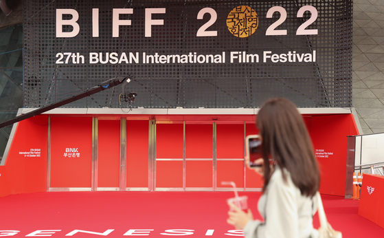 A woman takes a photo of the Busan Cinema Center ahead of the opening ceremony of this year's Busan International Film Festival, which is scheduled for Wednesday night. [YONHAP]