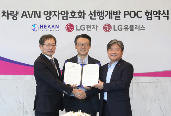 From left: Cheon Jung-hee, CryptoLab CEO, Eun Seok-hyun, president of LG Electronics’ auto part business, and Choi Taek-jin, LG U+ vice president, during a signing ceremony held at LG Science Park in Gangseo District, western Seoul. [LG ELECTRONICS]