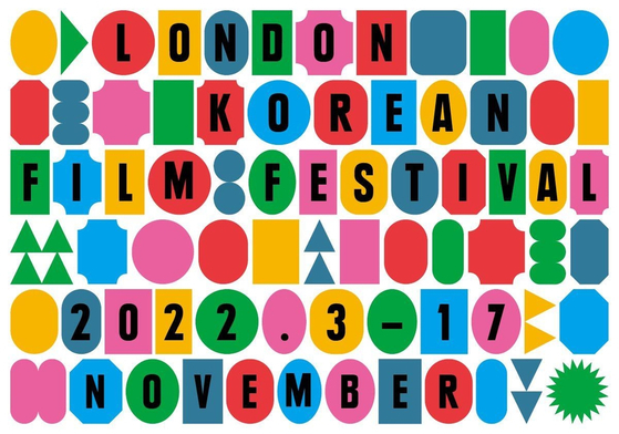 A poster for the London Korean Film Festival [YONHAP]