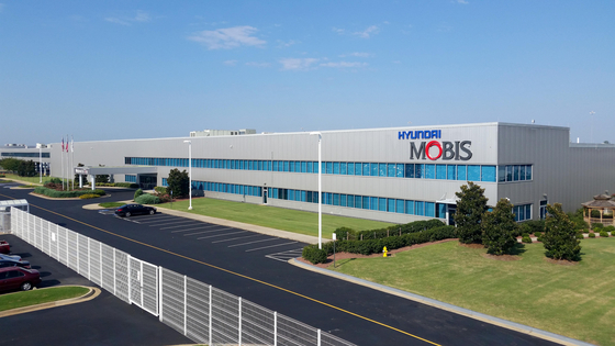 Hyundai Mobis' Georgia plant [HYUNDAI MOBIS]