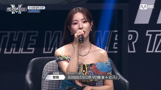 Singer BoA speaking as a judge on Sept. 20 episode of ″Street Man Fighter″ [SCREEN CAPTURE]