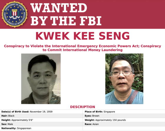 An F.B.I. wanted poster of Kwek Kee Seng, who is accused of being involved in illicit ship-to-ship transfers of petroleum products to North Korea [SCREEN CAPTURE]