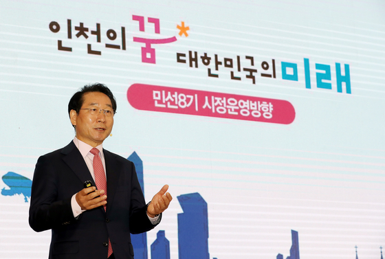 Incheon Mayor Yoo Jeong-bok speaks during a press conference marking his 100 day in office on Thursday at Incheon City Hall. [YONHAP]