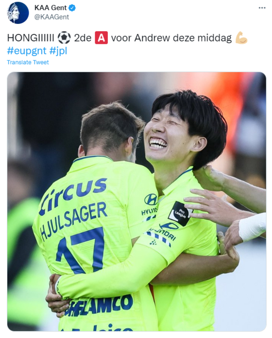 홍현석, 겐트, 유펜에 4-0 승리에서 2골 득점
