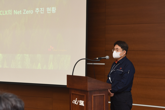 Seo Kwan-hee, head of SK Energy’s new tech and process engineering office, speaks during a press briefing Thursday held at the company's Ulsan Complex. [SK INNOVATON]