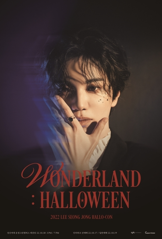 Poster for "2022 Lee Sung-jong Hallo-con Wonderland: Halloween." [SCREEN CAPTURE]