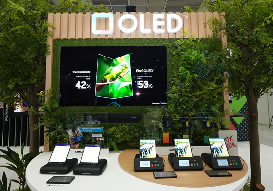 Samsung Display's OLED panels made with more eco-friendly manufacturing process [SAMSUNG DISPLAY]