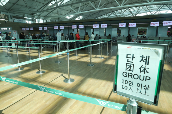 A line for group tourists at a check-in counter for a flight to Beijing is relatively empty in April 2017 as China bans all group travel to Korea. [JANG JIN-YOUNG]