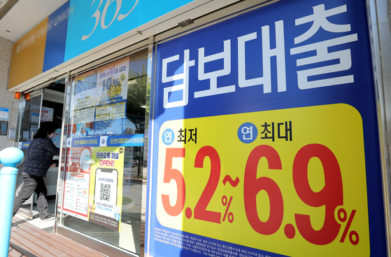 A notice about interest rates is up outside a bank in Suwon, Gyeonggi, on Tuesday. [NEWS1]