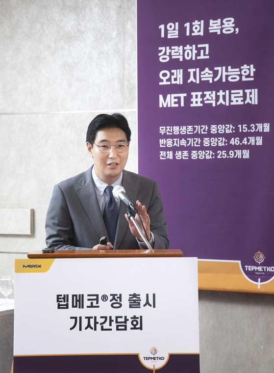 Merck Biopharma Korea introduces Tepmetko most cancers remedy to Korean market