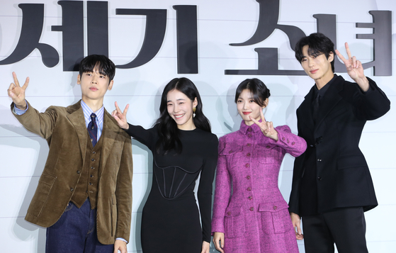 From left, actors Park Jung-woo, Roh Yoon-seo, Kim Yoo-jung and Byeon Woo-seok pose for photos for their upcoming Netflix film "20th Century Girl" in Yongsan I'Park Mall branch of CGV in central Seoul on Wednesday. [NEWS1] 