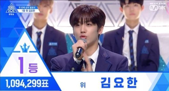 Kim Yo Han on the final episode of "Produce X 101," on which he was announced as the winner. [OUI ENTERTAINMENT]