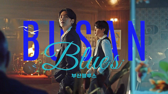 BTS's Jimin and Suga introduce tourist spots in Korea in the Korea Tourism Organization's promotional video series "Feel the Rhythm of Korea." [KTO]