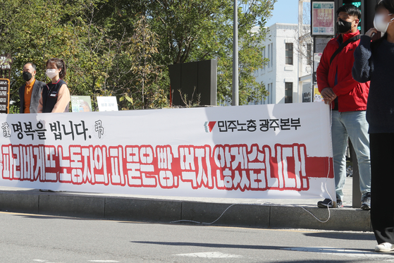 Members of the Korean Confederation of Trade Unions hold a banner saying they will boycott SPC Group products on Thursday. [YONHAP] 