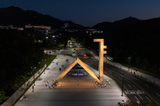 The iconic front gate of Seoul National University, the area of which was recently renovated to remove roads and create a square for more pedestrian space [SEOUL NATIONAL UNIVERSITY]