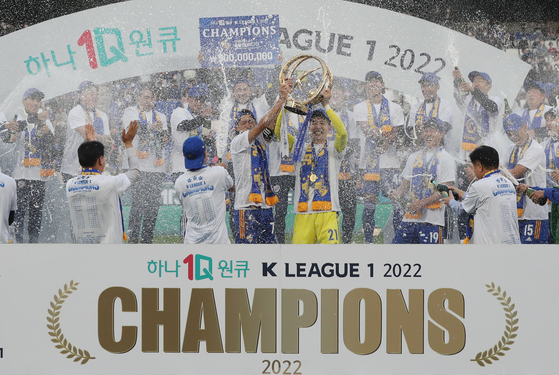 Ulsan Hyundai players celebrate winning the K League trophy after their last match of the season against Jeju United on Sunday at Munsu Football Stadium in Ulsan on Sunday. [YONHAP]