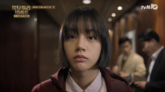 Hyeri during a scene from her hit tvN drama "Reply 1988" [SCREEN CAPTURE]