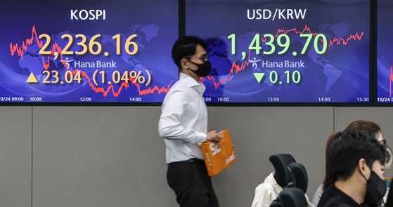 A screen in Hana Bank's trading room in central Seoul shows the Kospi closing at 2,236.16 points on Monday, up 23.04 points, or 1.04 percent, from the previous trading day. [YONHAP]