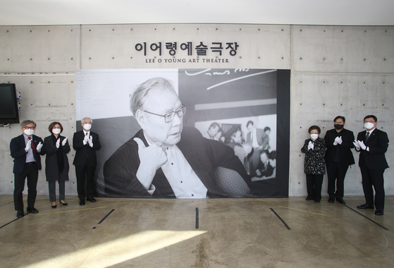 Korea National University of Arts renamed its theater at its Seokgwan-dong campus in central Seoul as the Lee O Young Art Theater on Tuesday to mark the 30th anniversary of its establishment. [KOREA NATIONAL UNIVERSITY OF ARTS] 