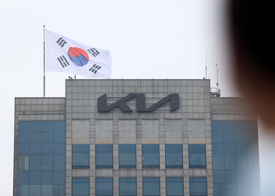 Kia headquarters in Seocho District, southern Seoul. [YONHAP]