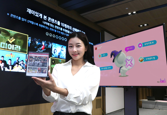 A model shows a mobile screen displaying LG U+ Sporki app, a community-based sports content service. [LG U+]