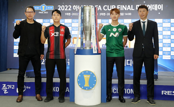 From left to right, FC Seoul head coach An Ik-soo, FC Seoul forward Na Sang-ho, Jeonbuk Hyundai Motors defender Kim Jin-su and Jeonbuk head coach Kim Sang-sik pose for a picture next to the FA Cup trophy on Monday during a media event at KFA house in central Seoul. [NEWS1]