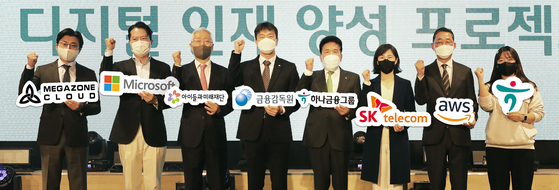 Executives from companies participating in the “Hana Digital Power On” project and a student pose for a photo at Hana Global Campus in Cheongna, Incheon, on Thursday. Fourth from left is Financial Supervisory Service Gov. Lee Bok-hyun, and fourth from right is Hana Financial Group Chairman Ham Young-joo. [HANA FINANCIAL GROUP]