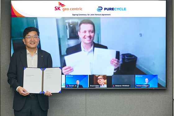 SK geo centric CEO Na Kyung-soo poses with Dustin Olson, CEO of PureCycle Technologies after signing an agreement to establish a joint venture to build a recycling plant in Ulsan. [SK GEO CENTRIC]