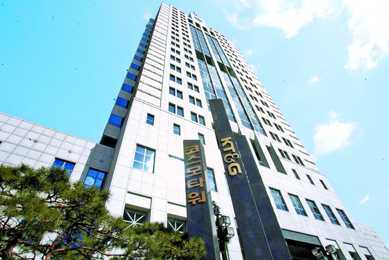 KT&G's building in Samseong-dong, southern Seoul. [YONHAP]