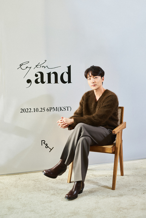 Roy Kim poses during an online showcase event for his fourth full-length album ″,and″ on Tuesday. [WAKEONE]