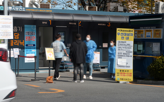 People stand in front of a Covid-19 testing center in Gyeryong, South Chungcheong, on Wednesday. [JOONGANG ILBO] 