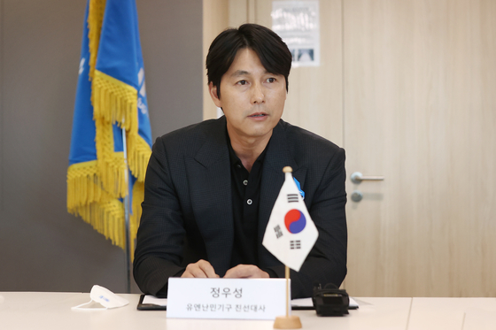 Actor Jung Woo-sung, a goodwill ambassador of the United Nations High Commissioner for Refugees (Unhcr), speaks at a local press event held at the organization’s building in Jung District, central Seoul, on Wednesday. [YONHAP]