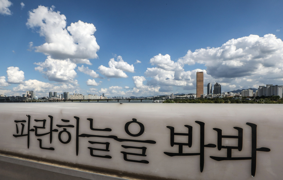 An LED panel with the message "look at the blue sky" is seen on Mapo Bridge on Sept. 10, 2018. [NEWS1] 