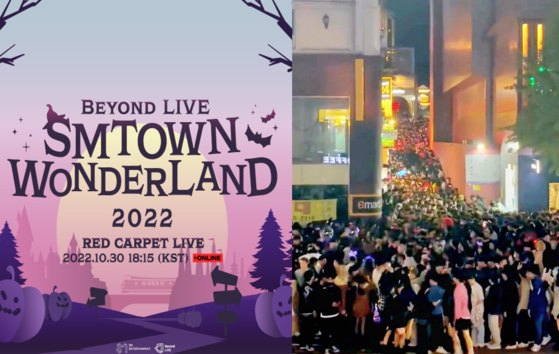 "SMTown Wonderland 2022" has been canceled on Sunday morning following a string of casualties from a large crush by a Halloween crowd at Itaewon in Yongsan District, central Seoul, on Saturday night. [SM ENTERTAINMENT, SCREEN CAPTURE]