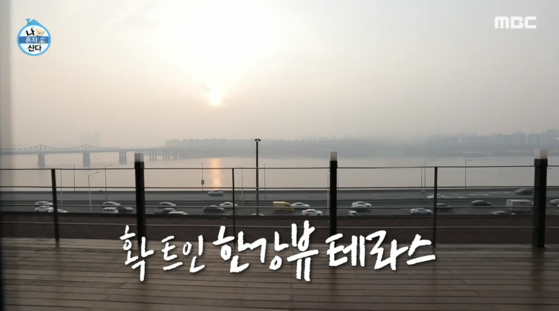 The Han River view seen from boy band SHINee's Key's house in Hannam-dong, central Seoul. [SCREEN CAPTURE]