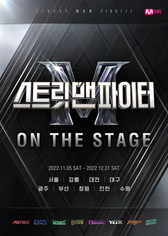 Poster of the national tour of ″Street Man Fighter″ [MNET]