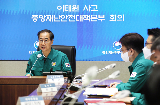 Prime Minister Han Duck-soo presides over a response meeting in Seoul on Nov. 1, on the deadly crowd crush in Seoul's Itaewon area. [YONHAP]