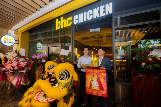 BHC Chicken 在 Mont Kiara 的第一家马来西亚分店。 [BHC]