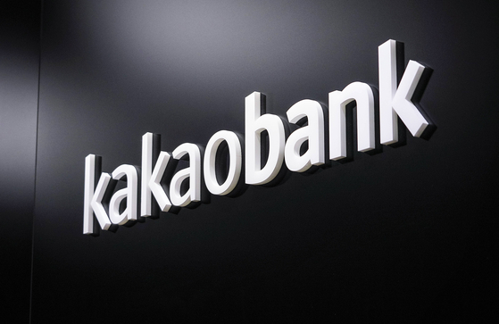 KakaoBank logo at the company office in Yeouido, western Seoul [KAKAOBANK] 