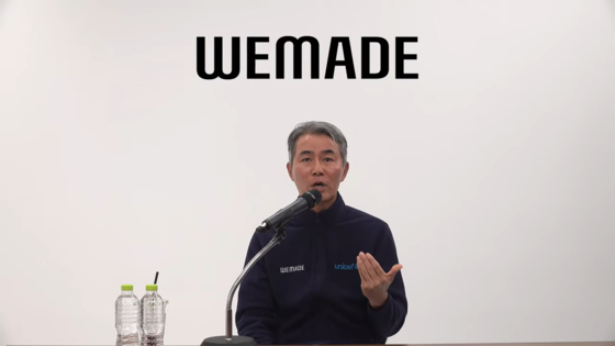 Wemade CEO Chang Hyun-guk answers questions from the local press during an online press conference held on Wednesday morning. [SCREEN CAPTURE]