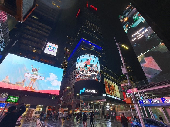 "Gwangju The Musical" is being promoted on a billboard at Times Square in New York City. [LIVE, MABANGZEN]