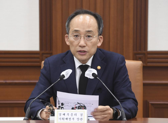 Finance Minister Choo Kyung-ho speaks during a meeting in Seoul on Nov. 4. [YONHAP]