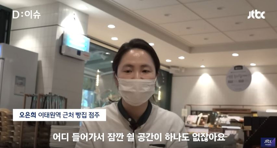 Oh Eun-hee, the owner of a Tous les Jours shop in Itaewon, central Seoul, is opening the store for rescue workers nearby. [SCREEN CAPTURE] 