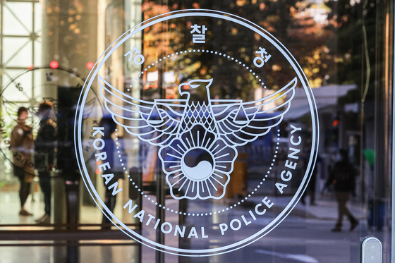 The National Police Agency headquarters in Seodaemun District, central Seoul, on Friday. [YONHAP]