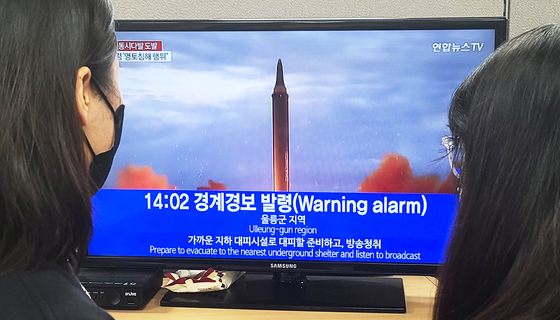 A warning issued by the South Korean Joints Chiefs of Staff last Wednesday urges people on Ulleung Island to evacuate after a North Korean missile was spotted flying toward the South Korean island earlier that day. [YONHAP]