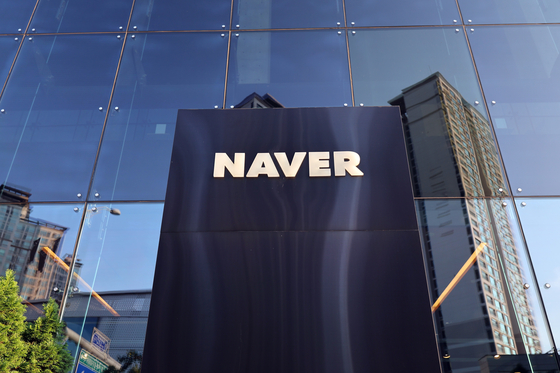 Naver headquarters building in Seongnam, Gyeonggi [YONHAP]