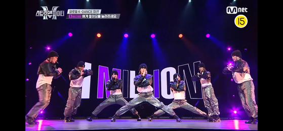 1Million performs on "Street Man Fighter." [SCREEN CAPTURE]