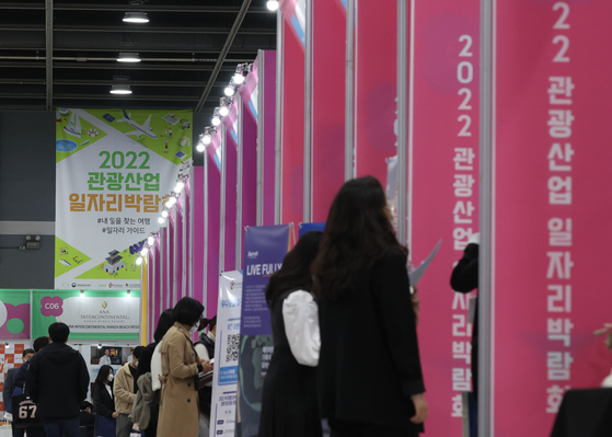People look around booths at a job fair held at aT Center in southern Seoul on Nov. 8. [YONHAP]