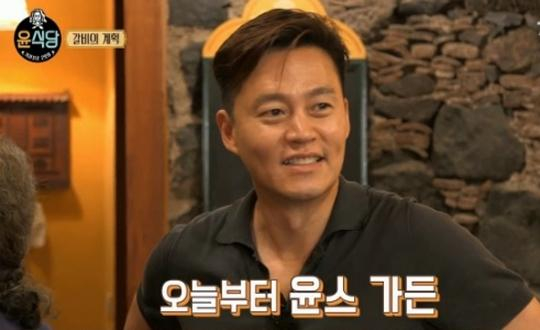 Actor Lee Seo-jin during a scene from season two of tvN food reality show ″Youn's Kitchen″ (2018) [SCREEN CAPTURE]