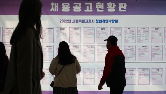 Job seekers look at information at a job fair in the central city of Sejong on Nov. 8. [YONHAP]
